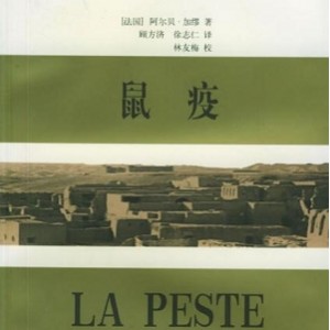 电子书 《企鹅欧洲史（中文版）》[共7册]  经典著作推荐