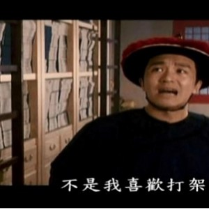 中国电影《让子弹飞》132分钟蓝光珍藏版推荐