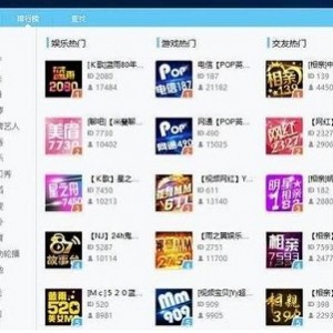 实用软件《歪歪YY语音PC电脑版 8.70.0.0 》在线语音软件推荐