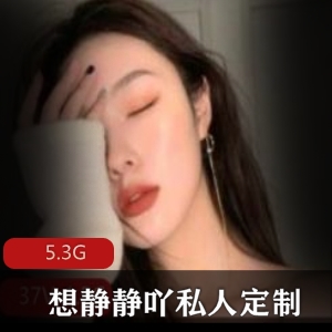 久妖当红网红大长腿MissA