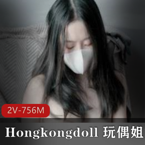 Hongkongdoll_玩偶姐姐_最新小碎花内衣-solo