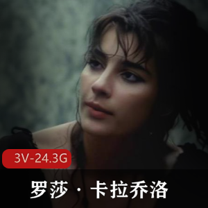 宝岛极品网红-Fifibb 最火美女[121V-3G]