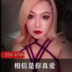 英雄联盟女主播-Junaaa，边打游戏边大秀，极致的双重感受[3V-7.6G]