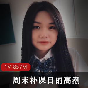 甜美女友和胡渣男的X爱日常，互玩69[1V-566M]