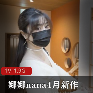 X瘾少妇熟女[北京夫妻]2023最新私拍 户外L出口J尿头[84V-3.3G]