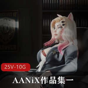 AANiX作品集一 [25V-10G]