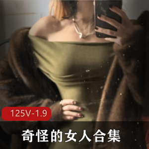 极品万人求购各大外网平台极品网红反差女神Dasha [5V-1.7G]