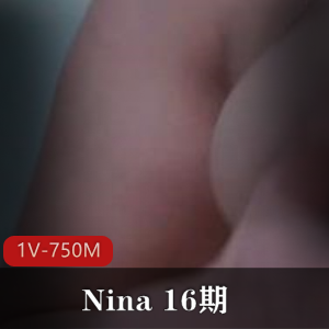 Nina 16期 [1V-750M]