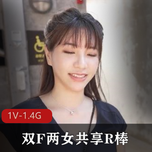 风S姐妹花-娜娜三姐妹-土豪大哥刷3888享受高清源码录制 [1V-2.3G]