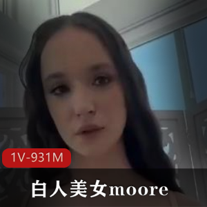 白人美女moore和巨D黑人G交 [1V-931M]