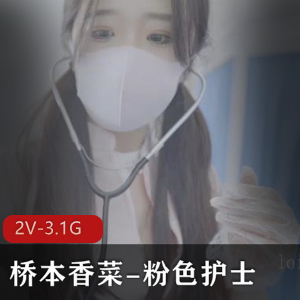 兄弟们！平台第一校花！美到爆炸~小迷糊【7V-3.3G】