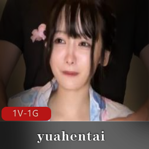 超高颜值可爱潮红妹子-yuahentai和服PP[1V-1G]