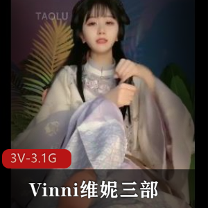 OnlyFans百万粉丝博主L莉KittyXkum 2[8V-4.6G]