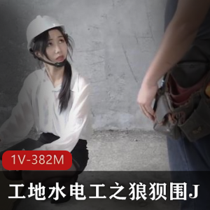 一男力战三女-浴室跪地吃D [1V-1.4G]