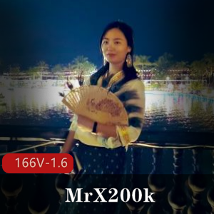 国外小伙-MrX200k-疯狂中国百人斩【166V-1.6G】