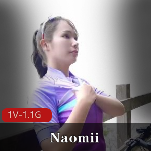 Naomii-户外骑行约粉丝 [1V-1.1G]