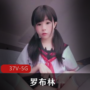 罗布林-loliburin与rindiary合集2 [36V-4.9G]